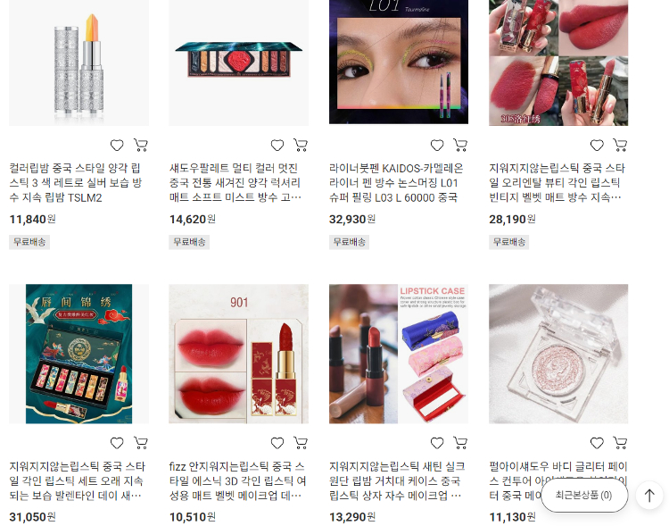 中国化妆品在韩国销量大增，“国妆”如何抓住新风口？