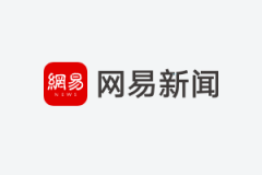 有道发布2023年Q4财报：营收14.8亿，季度利润翻