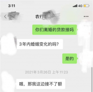 真离婚却不能买房，楼市新政下“被误伤”的