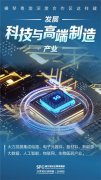 新机遇！9图速览横琴粤澳深度合作区建设亮点