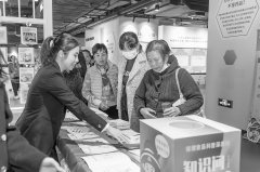 “保健食品科普深度行”(广东站)活动走进