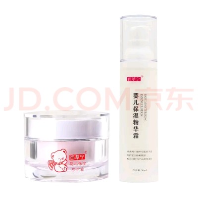 “百萃宁婴儿保湿珍护霜”产品图