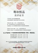 知直销,掌动态 | 直销热评网每日新闻简讯(