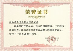 知直销,掌动态 | 直销热评网每日新闻简讯(